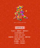 【新利体育APP官方入口企业】不忘初心，砥砺前行，感恩有您！