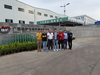 植护云商实业与新利体育APP官方入口企业集团签约4台宝拓纸机